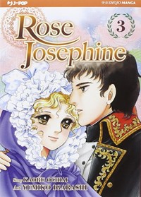 Rose Josephine. Vol. 3 - Igarashi Yumiko - wuz.it